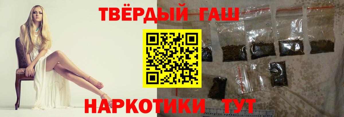 ГАШ Ice-O-Lator Строитель