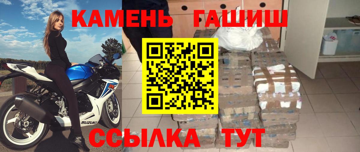 Строитель  Гашиш Ice-O-Lator  Гашиш Premium  Вход с VPN 
