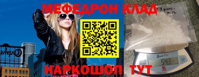 винт Бугуруслан