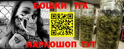 винт Бугуруслан