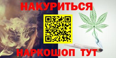 винт Бугуруслан