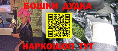 дживик Бузулук