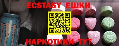 винт Бугуруслан