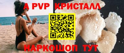 винт Бугуруслан