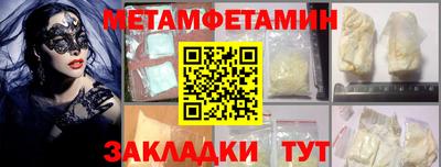 винт Бугуруслан