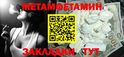 винт Бугуруслан
