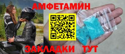 винт Бугуруслан