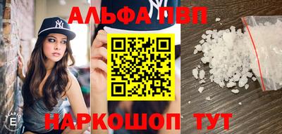 винт Бугуруслан