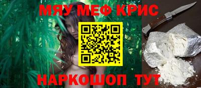 винт Бугуруслан