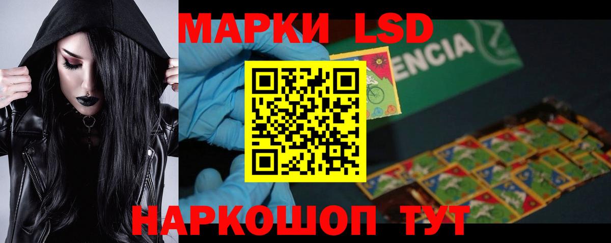 Строитель  Лсд 25 экстази кислота  LSD-25 экстази  Вход с VPN 