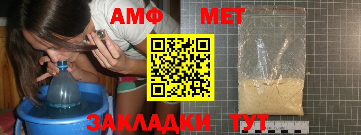 Первитин мет  Вход с VPN  Первитин мет  Строитель 